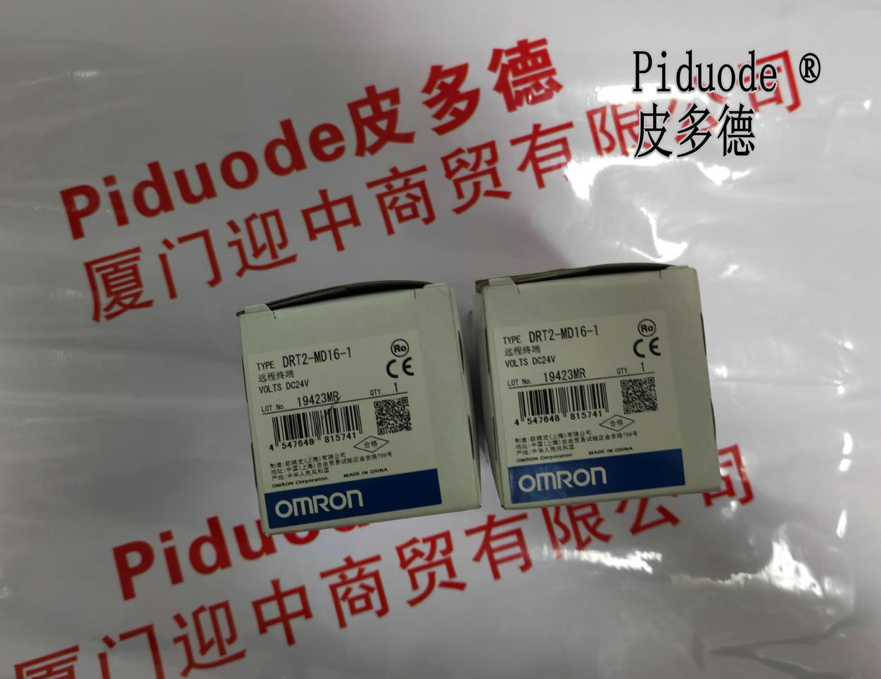 DRT2-MD16-1歐姆龍 OMRON 可控制跑編程器 原裝正品全新現(xiàn)貨